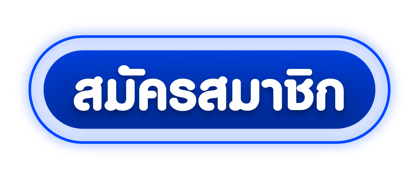 แบนเนอร์ทางเข้า WXBET88 และการตรวจโดเมน